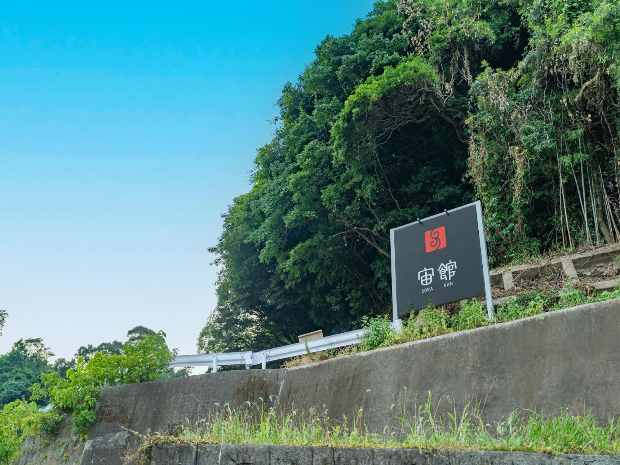 Kannawaen Beppu Exterior foto