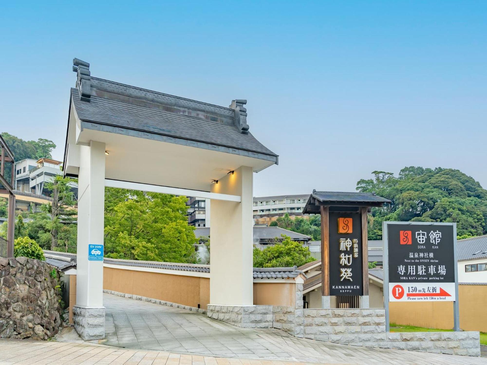 Kannawaen Beppu Exterior foto
